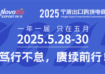 2025上海车展-2025第21届上海国际汽车工业展览会