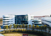 上海嘉定区嘉定新城嘉定工业区：产业园区招商打造世界级产业集群！